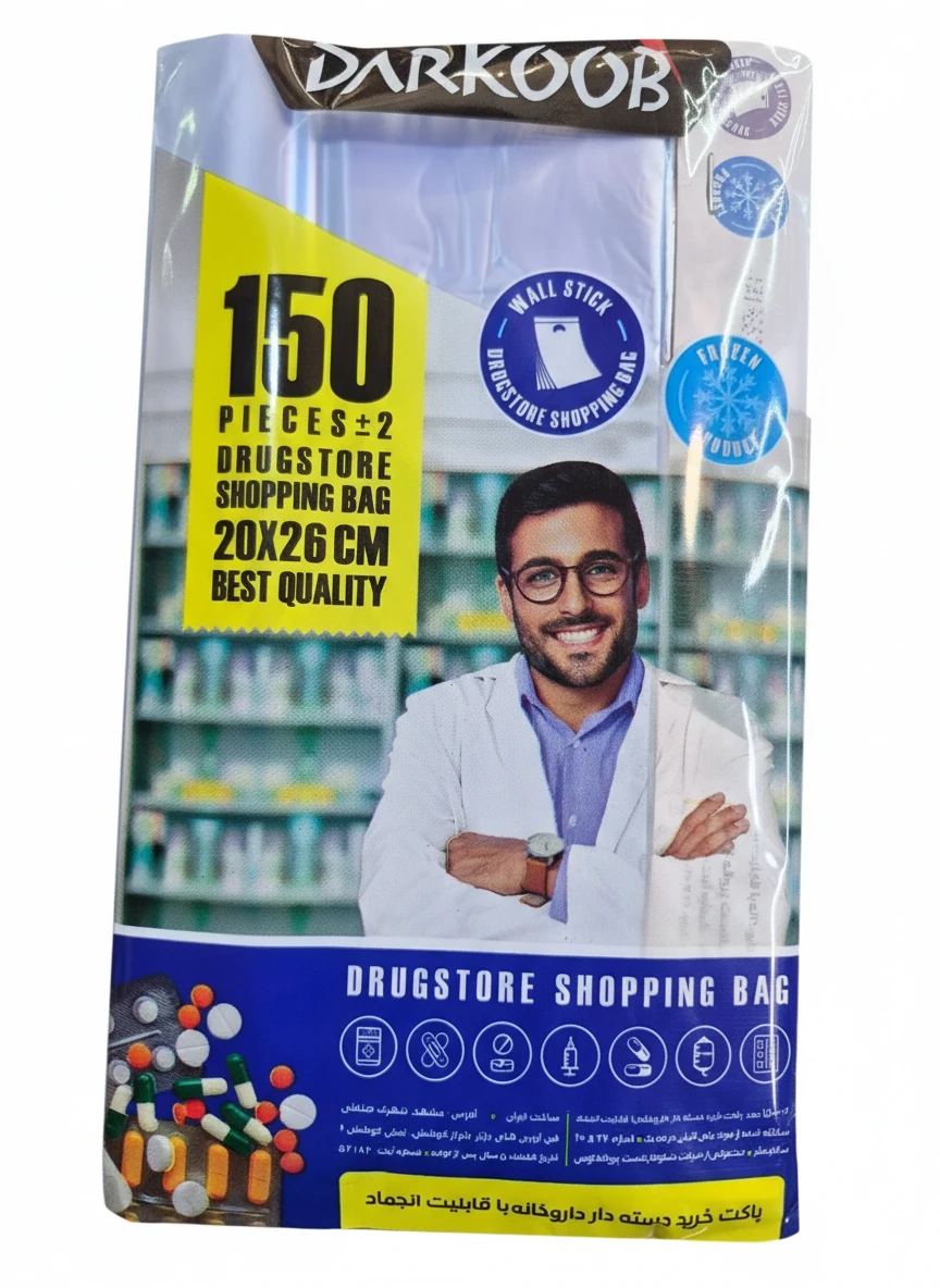 تصویر کیسه فریزر چسبی داروخانه ای دارکوب،دسته پانچ سایز ۲۰در۲۵ 