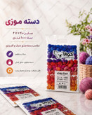 کیسه نایلونی کوالا سایز ۲۷×۴۰ بسته ۱۰۰ عددی دسته موزی