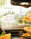 خوشبو کننده خودرو آویز شیشه ای شکلات بسته ۵ عددی