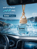 خوشبو کننده خودرو آویز شیشه ای شکلات بسته ۵ عددی