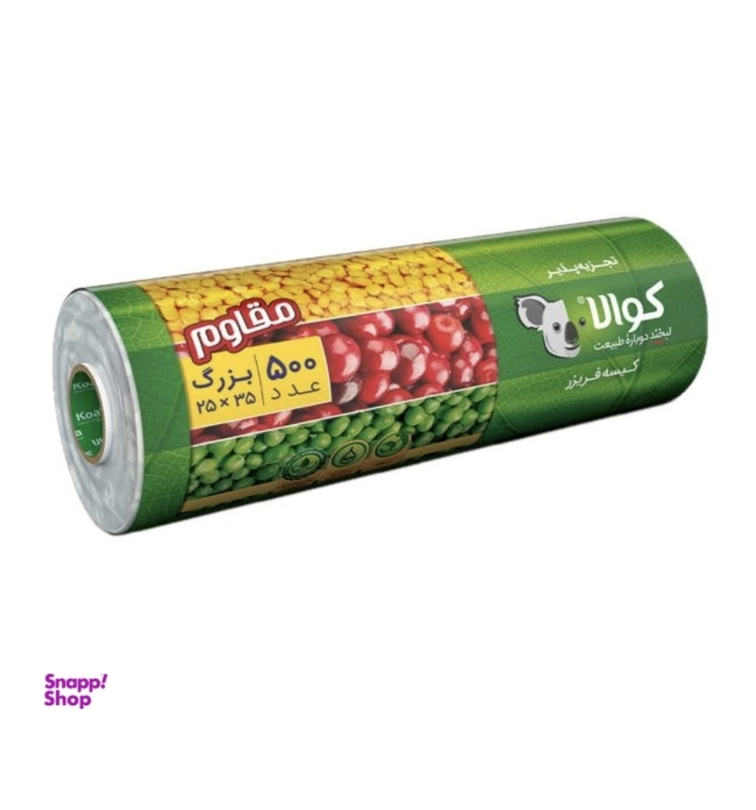 کیسه فریزر کوالا مدل Strong رول 500 عددی