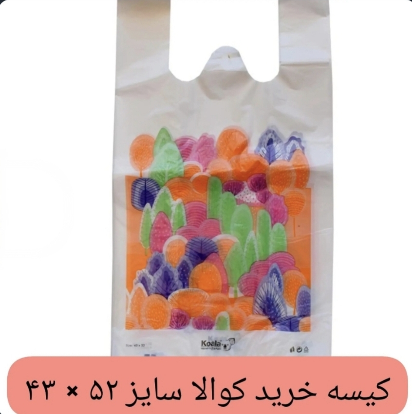 کیسه خرید کوالا بسته ۱۰۰ عددی سایز ۵۲ در ۴۳ سانتی‌متر دسته رکابی