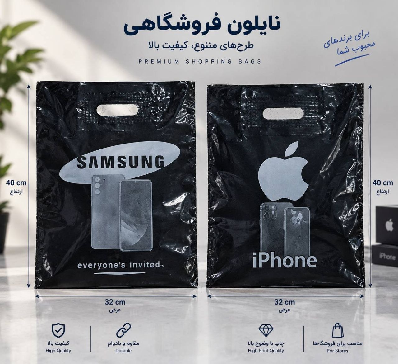 نایلون طرح سامسونگ و اپل