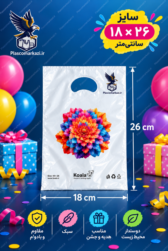 نایلون دسته موزی کوالا سایز ۲۶×۱۸ حاوی ۶۰۰۰ هزار عدد نایلون،بسته اقتصادی