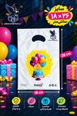 کیسه خرید کوالا 26×18 کیسه فروشگاهی بسته 100 عددی
