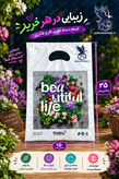 پلاستیک کوالا سایز 35*25 بسته 100 عددی